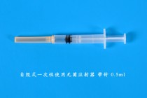 sterile suto-disable syringes for single use with needle 0.5ml