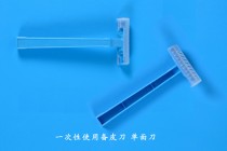 surgical razors for single use